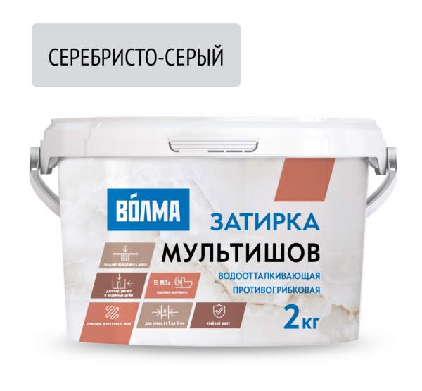 картинка Затирка Волма Мультишов 2 кг серебристо-серый ВЛГ 